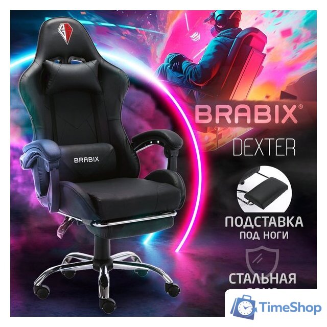Игровое (геймерское) кресло Brabix Dexter Gm-135 532800 (черный) - Изображение №14 — Интернет-магазин Time-Shop