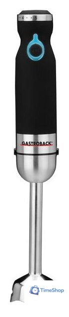 Погружной блендер Gastroback 40975 - Изображение №2 — Интернет-магазин Time-Shop