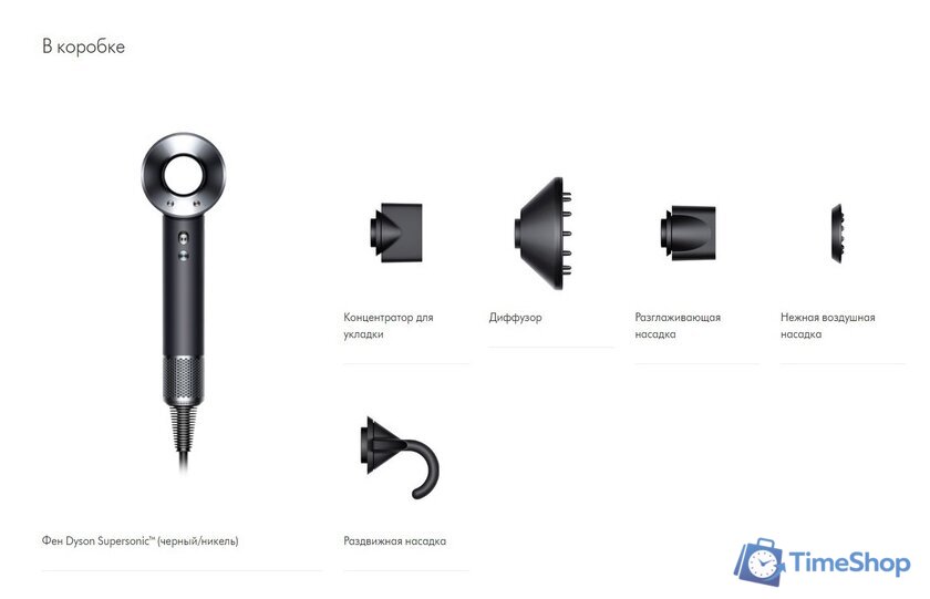 Фен Dyson HD08 Supersonic (евровилка, черный/никель) - Изображение №2 — Интернет-магазин Time-Shop