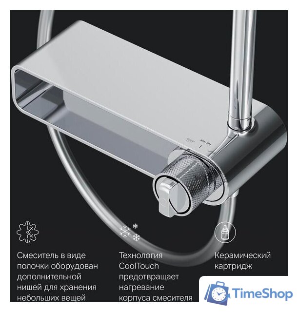 Душевая система  AM.PM X-Joy F0785A700 - Изображение №9 — Интернет-магазин Time-Shop