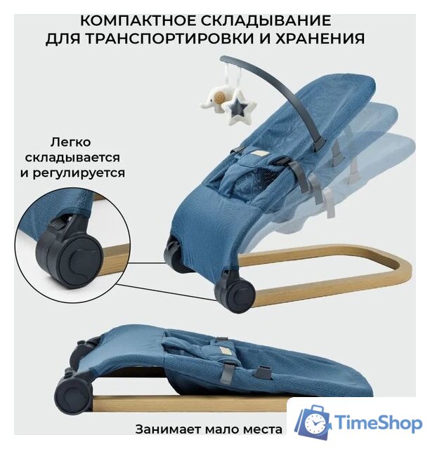 Шезлонг Amarobaby Baby relax AB22-25BR/19 (голубой) - Изображение №10 — Интернет-магазин Time-Shop