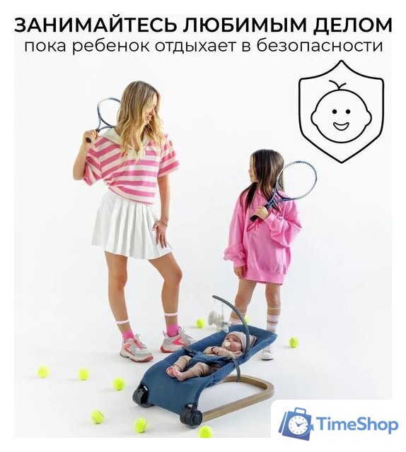 Шезлонг Amarobaby Baby relax AB22-25BR/19 (голубой) - Изображение №6 — Интернет-магазин Time-Shop