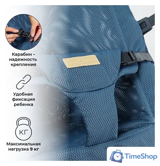 Шезлонг Amarobaby Baby relax AB22-25BR/19 (голубой) - Изображение №11 — Интернет-магазин Time-Shop