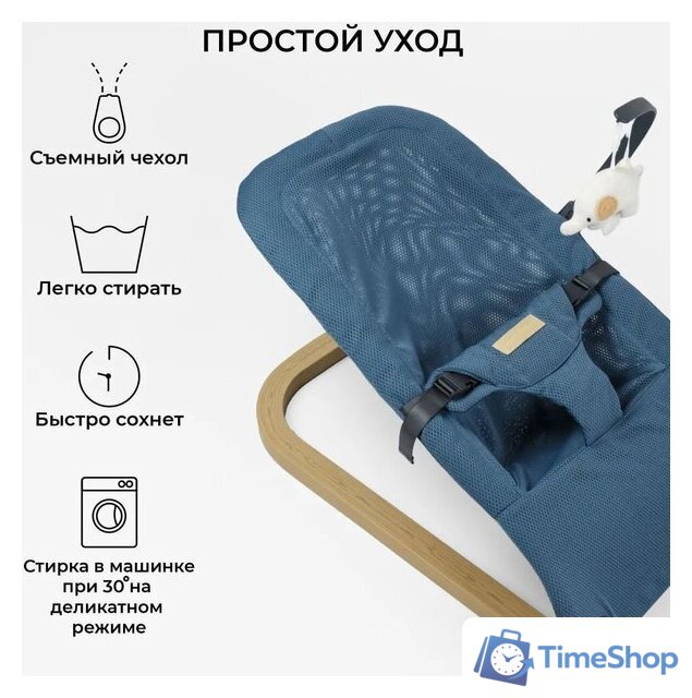Шезлонг Amarobaby Baby relax AB22-25BR/19 (голубой) - Изображение №15 — Интернет-магазин Time-Shop