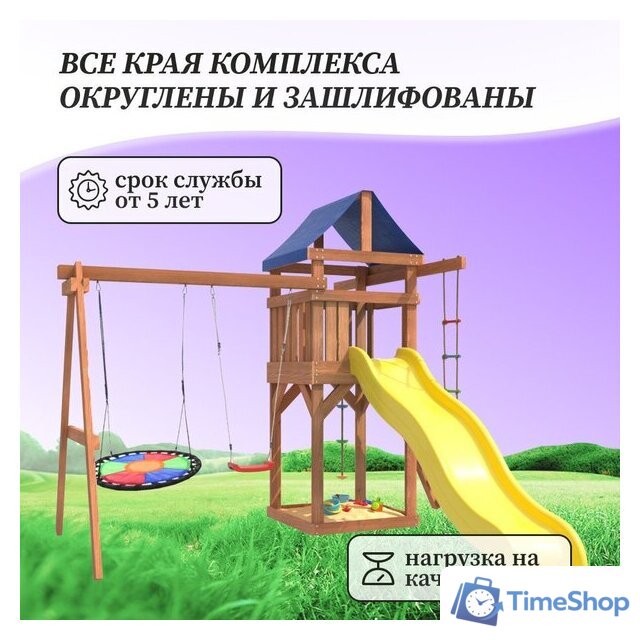 Игровой комплекс National Tree Company Качели лодочка и гнездо Свиби IgroWoods ДП-8 - Изображение №6 — Интернет-магазин Time-Shop