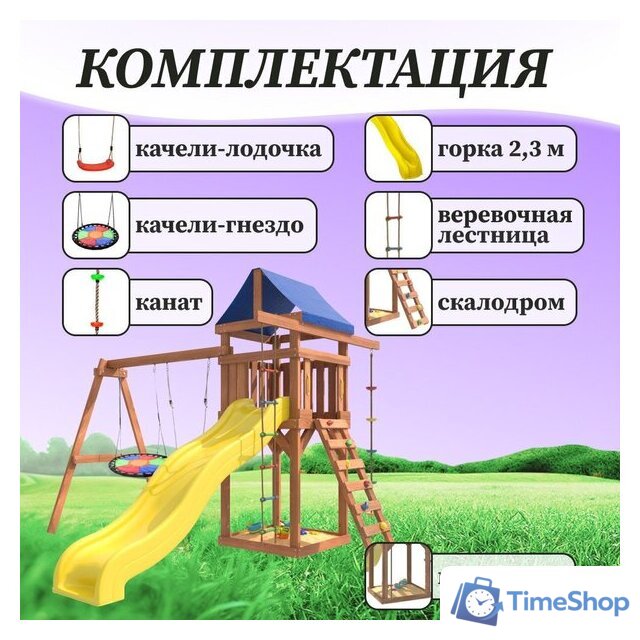 Игровой комплекс National Tree Company Качели лодочка и гнездо Свиби IgroWoods ДП-8 - Изображение №5 — Интернет-магазин Time-Shop