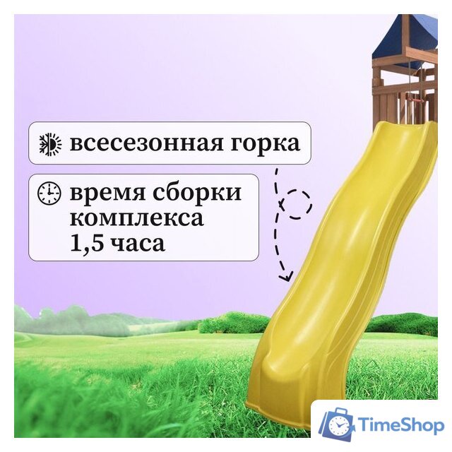 Игровой комплекс National Tree Company Качели лодочка и гнездо Свиби IgroWoods ДП-8 - Изображение №10 — Интернет-магазин Time-Shop