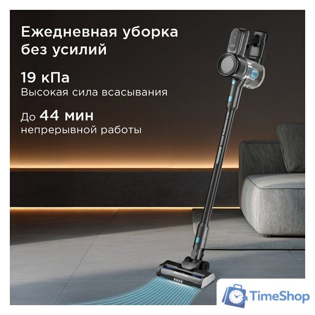 Пылесос Redmond (Редмонд) VH1333 - Изображение №2 — Интернет-магазин Time-Shop