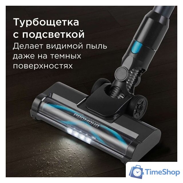 Пылесос Redmond (Редмонд) VH1333 - Изображение №4 — Интернет-магазин Time-Shop