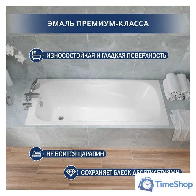 Ванна Lauter Regina 2101418 180x80 с сифоном 21Y11010 (хром) - Изображение №4 — Интернет-магазин Time-Shop