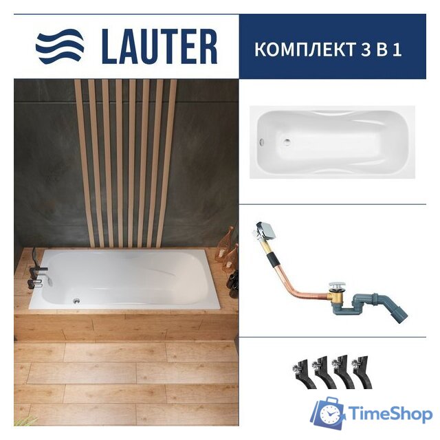 Ванна Lauter Regina 2101418 180x80 с сифоном 21Y11010 (хром) - Изображение №1 — Интернет-магазин Time-Shop