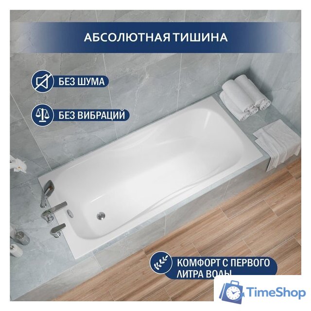 Ванна Lauter Regina 2101418 180x80 с сифоном 21Y11010 (хром) - Изображение №5 — Интернет-магазин Time-Shop