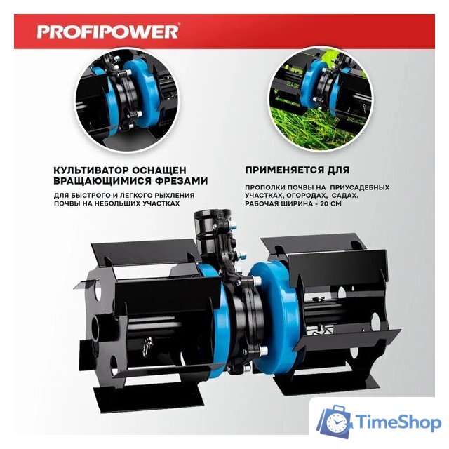 Полольник Profipower E0064 - Изображение №2 — Интернет-магазин Time-Shop