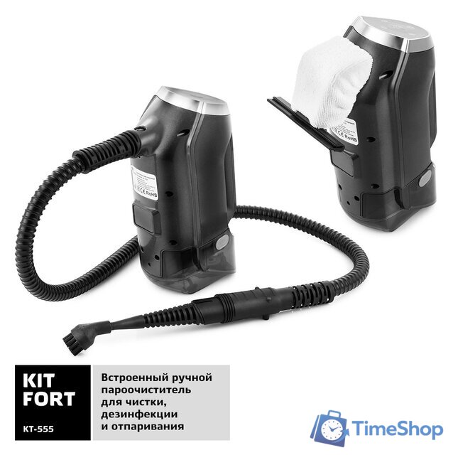 Пылесос Kitfort KT-555 - Изображение №4 — Интернет-магазин Time-Shop