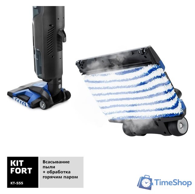 Пылесос Kitfort KT-555 - Изображение №5 — Интернет-магазин Time-Shop