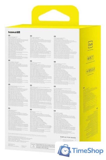 Сетевое зарядное Baseus GaN6 Pro Fast Charger 2C+2U 65W P10162701533-00 (фиолетовый) - Изображение №10 — Интернет-магазин Time-Shop