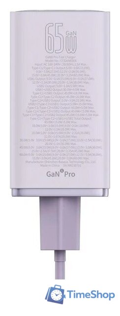 Сетевое зарядное Baseus GaN6 Pro Fast Charger 2C+2U 65W P10162701533-00 (фиолетовый) - Изображение №6 — Интернет-магазин Time-Shop