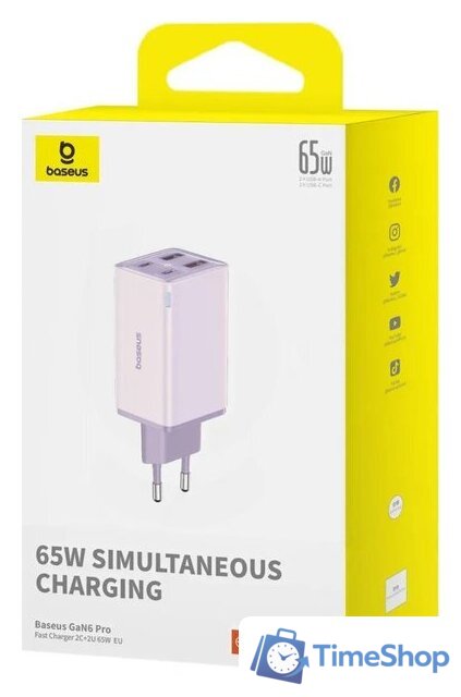 Сетевое зарядное Baseus GaN6 Pro Fast Charger 2C+2U 65W P10162701533-00 (фиолетовый) - Изображение №9 — Интернет-магазин Time-Shop