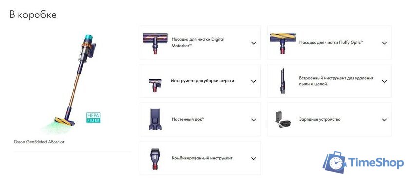 Пылесос Dyson Gen5detect Absolute 447002-01 - Изображение №3 — Интернет-магазин Time-Shop