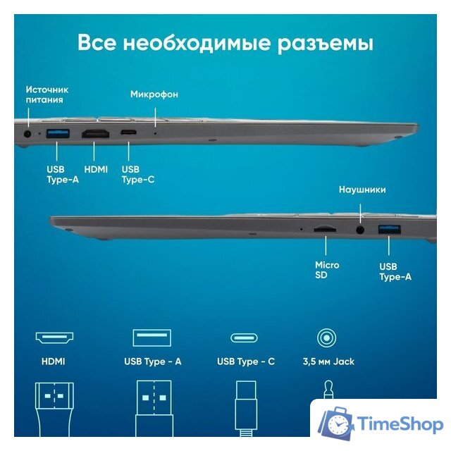 Ноутбук iRU Tactio 15PHC 2045999 - Изображение №6 — Интернет-магазин Time-Shop