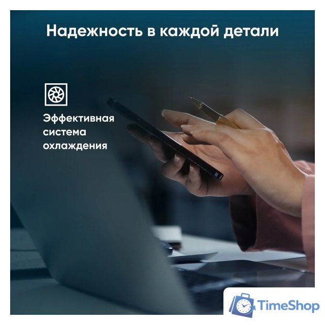 Ноутбук iRU Tactio 15PHC 2045999 - Изображение №8 — Интернет-магазин Time-Shop
