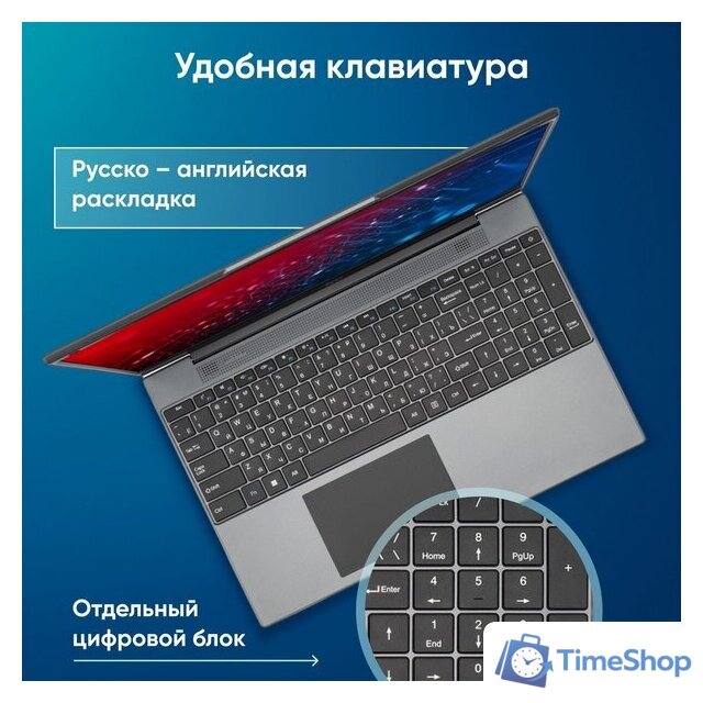 Ноутбук iRU Tactio 15PHC 2045999 - Изображение №7 — Интернет-магазин Time-Shop