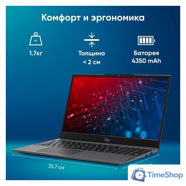 Ноутбук iRU Tactio 15PHC 2045999 - Изображение №4 — Интернет-магазин Time-Shop
