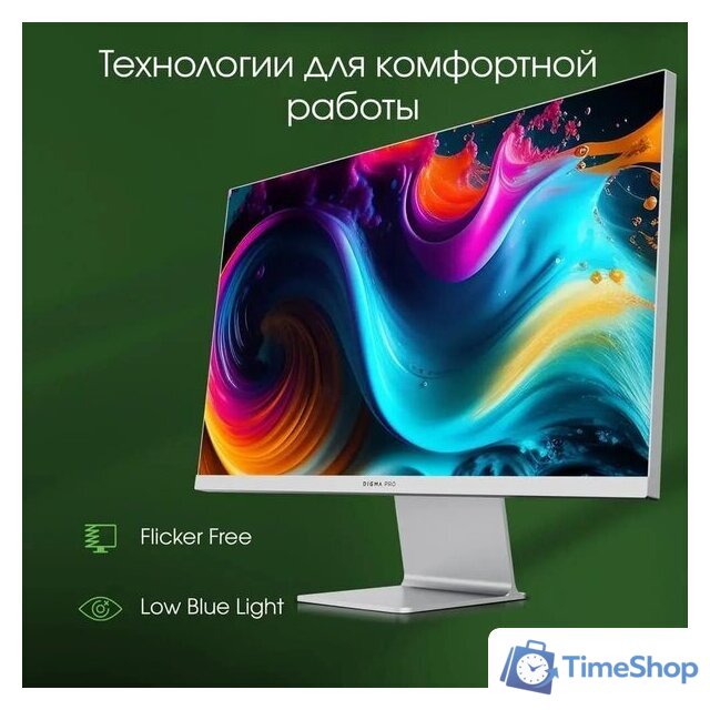 Монитор Digma Pro 27