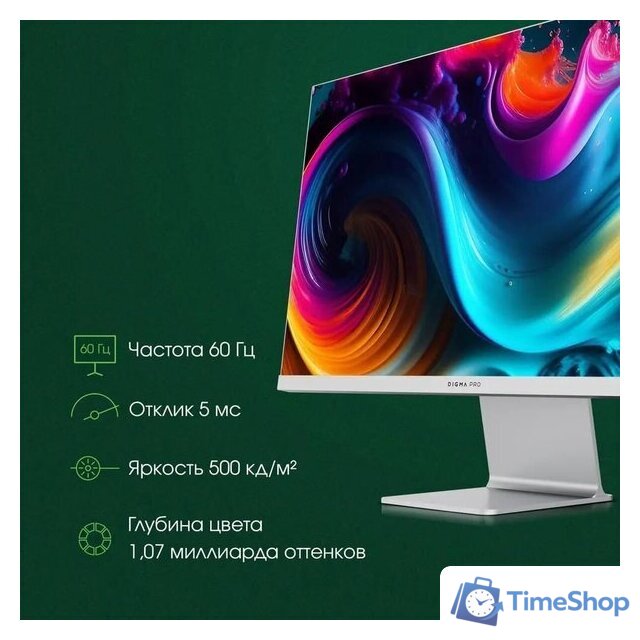 Монитор Digma Pro 27