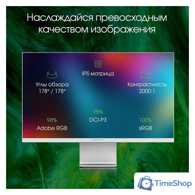 Монитор Digma Pro 27