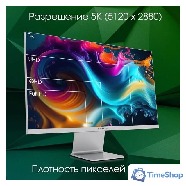 Монитор Digma Pro 27