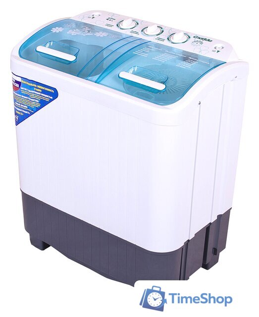 Активаторная стиральная машина Славда WS-40PET - Изображение №1 — Интернет-магазин Time-Shop