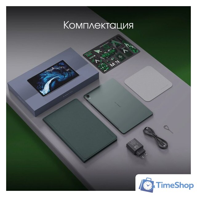 Планшет Digma Pro Pulse 4G 6GB/128GB (темно-зеленый) - Изображение №8 — Интернет-магазин Time-Shop