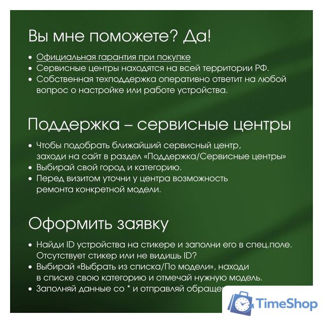 Планшет Digma Pro Pulse 4G 6GB/128GB (темно-зеленый) - Изображение №11 — Интернет-магазин Time-Shop