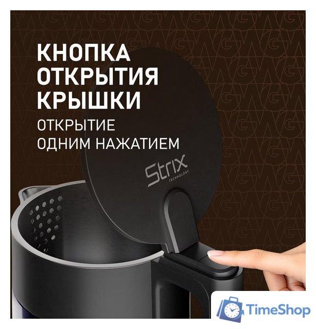 Электрический чайник Weissgauff WK 1510 Marine BodyCool - Изображение №15 — Интернет-магазин Time-Shop