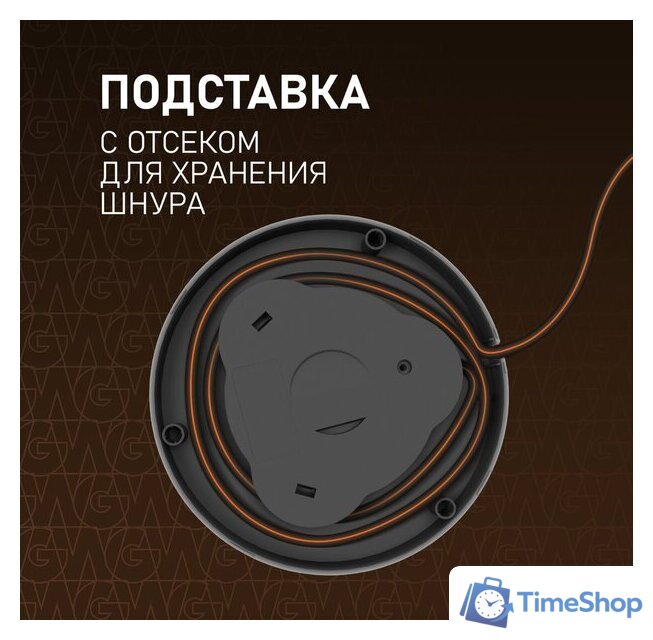 Электрический чайник Weissgauff WK 1510 Marine BodyCool - Изображение №16 — Интернет-магазин Time-Shop