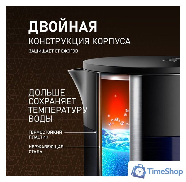 Электрический чайник Weissgauff WK 1510 Marine BodyCool - Изображение №12 — Интернет-магазин Time-Shop