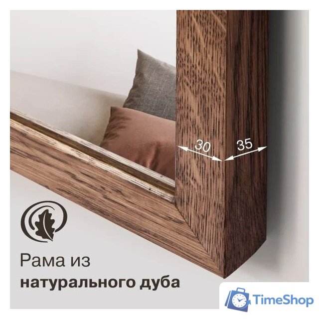 Зеркало Алмаз-Люкс М-442 110x40 - Изображение №3 — Интернет-магазин Time-Shop