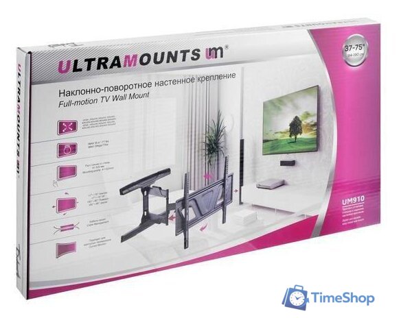 Кронштейн для телевизора Ultramounts UM910 (черный) - Изображение №10 — Интернет-магазин Time-Shop