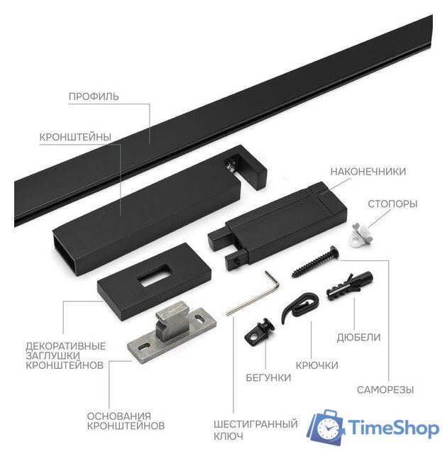 Карниз для штор Эскар Хай Тек Кросс 1-рядный 4114300 3 м - Изображение №10 — Интернет-магазин Time-Shop