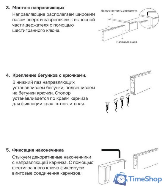 Карниз для штор Эскар Хай Тек Кросс 1-рядный 4114300 3 м - Изображение №13 — Интернет-магазин Time-Shop