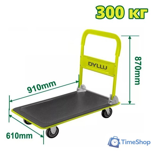 Тележка-платформа Dyllu DTWB1330 - Изображение №1 — Интернет-магазин Time-Shop
