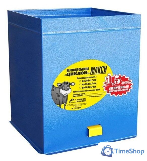 Измельчитель зерна УЗБИ Циклон Макси 400 кг/ч - Изображение №1 — Интернет-магазин Time-Shop