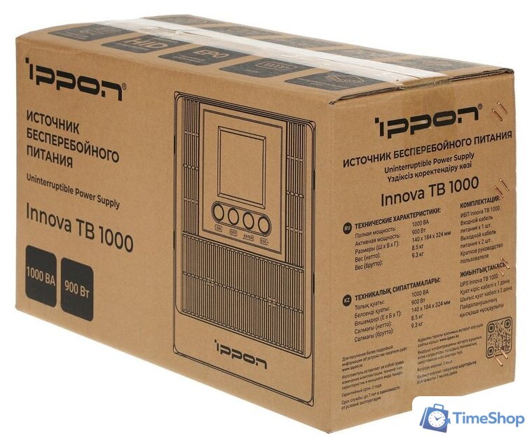 Источник бесперебойного питания IPPON Innova TB 1000 2050420 - Изображение №13 — Интернет-магазин Time-Shop
