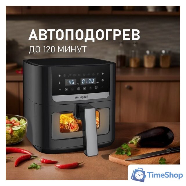 Аэрогриль (аэрофритюрница) Weissgauff WAF 501 DB Easy Fry - Изображение №12 — Интернет-магазин Time-Shop