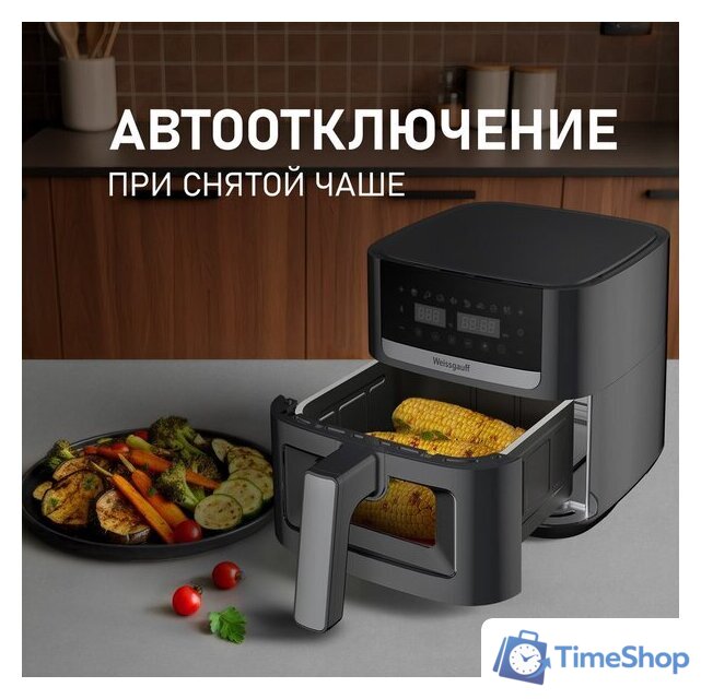 Аэрогриль (аэрофритюрница) Weissgauff WAF 501 DB Easy Fry - Изображение №11 — Интернет-магазин Time-Shop