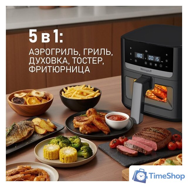 Аэрогриль (аэрофритюрница) Weissgauff WAF 501 DB Easy Fry - Изображение №4 — Интернет-магазин Time-Shop