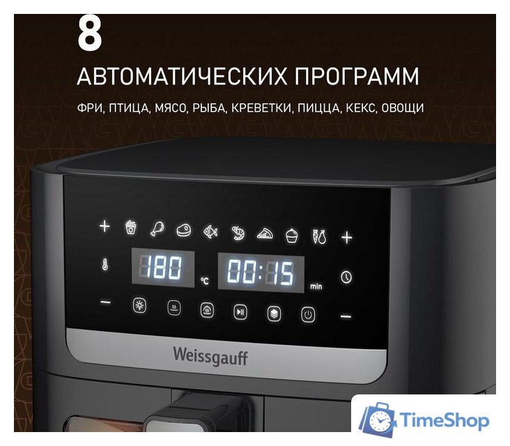 Аэрогриль (аэрофритюрница) Weissgauff WAF 501 DB Easy Fry - Изображение №21 — Интернет-магазин Time-Shop