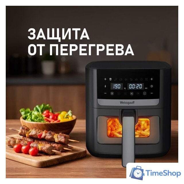 Аэрогриль (аэрофритюрница) Weissgauff WAF 501 DB Easy Fry - Изображение №14 — Интернет-магазин Time-Shop