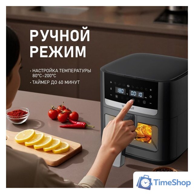 Аэрогриль (аэрофритюрница) Weissgauff WAF 501 DB Easy Fry - Изображение №5 — Интернет-магазин Time-Shop